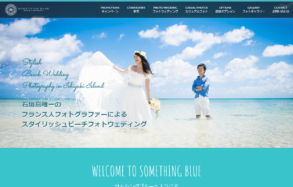 石垣島 サムシングブルー ウェディング＆フォトグラフィーのHP
