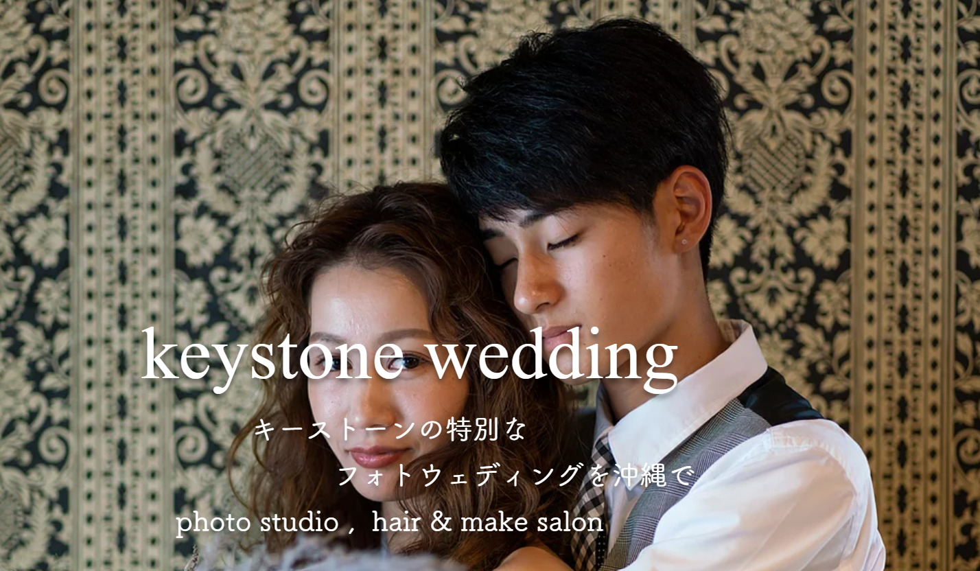Keystone wedding